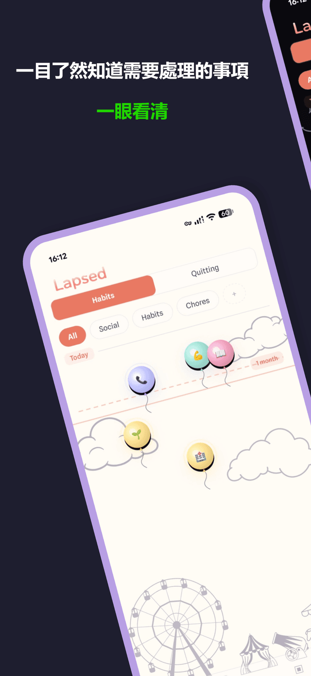 Lapsed app screenshot 1