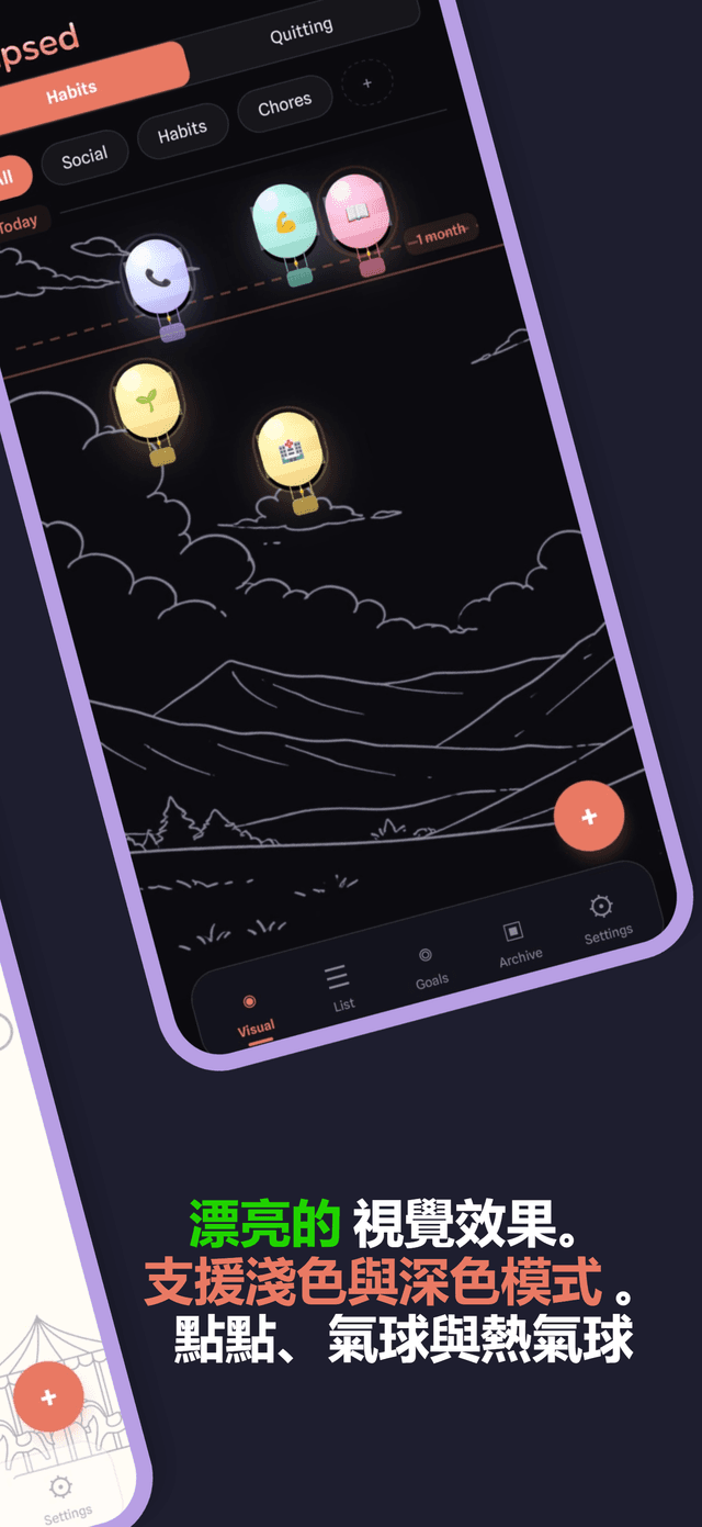 Lapsed app screenshot 2